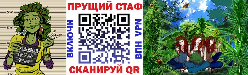 Купить наркотики цена Белая Холуница ГАШИШ Кокаин Alpha-PVP Меф