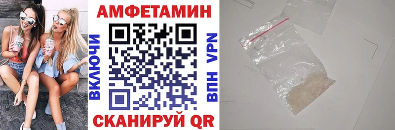 Amphetamine 98%  Белая Холуница 