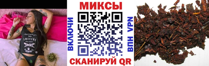 закладка  Белая Холуница  БУТИРАТ 99% 