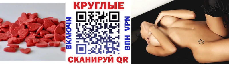 ЭКСТАЗИ 250 мг дарнет шоп Белая Холуница