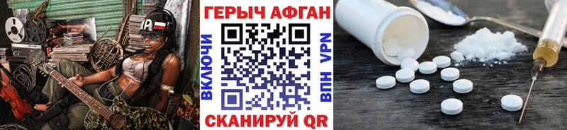 ГЕРОИН хмурый  наркошоп  Белая Холуница 