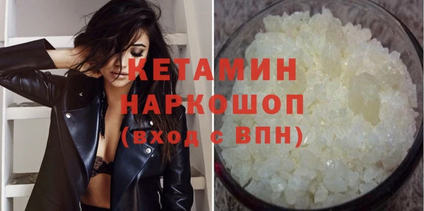 мяу мяу кристалл Армянск
