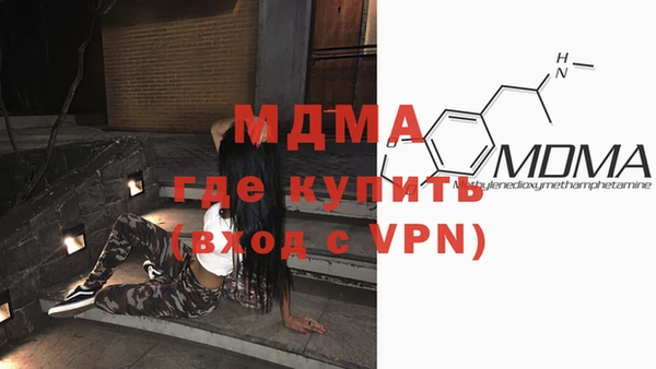 мяу мяу кристалл Армянск