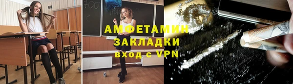 мяу мяу кристалл Армянск