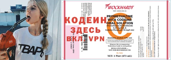 мяу мяу кристалл Армянск