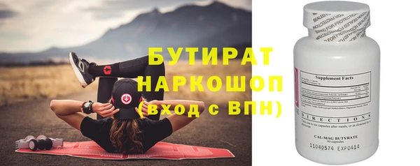 эйфоретик Аркадак