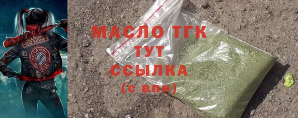 мяу мяу кристалл Армянск