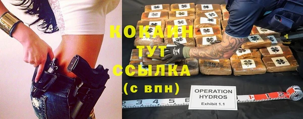 мяу мяу кристалл Армянск