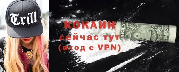 мяу мяу кристалл Армянск