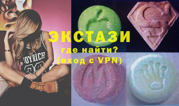 мяу мяу кристалл Армянск