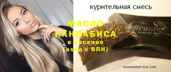 мяу мяу кристалл Армянск