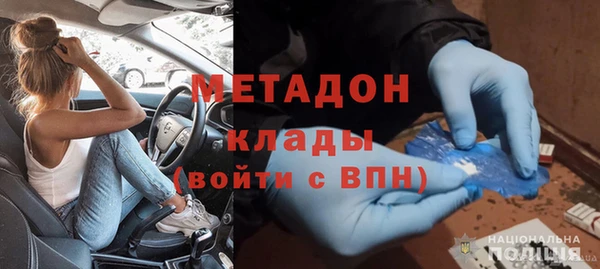 мяу мяу кристалл Армянск