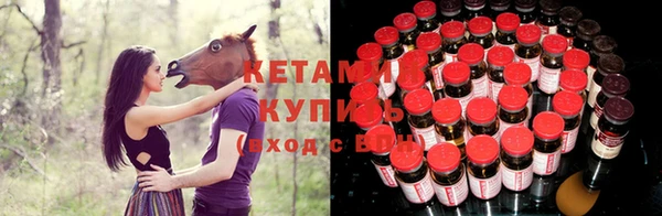 мяу мяу кристалл Армянск