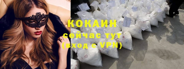 мяу мяу кристалл Армянск