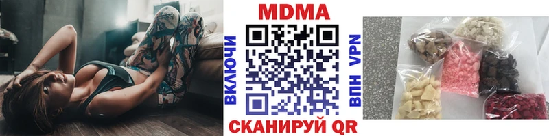 hydra вход  darknet какой сайт  МДМА кристаллы  Белая Холуница 