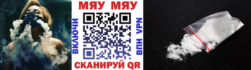 MEGA tor  Белая Холуница  МЕФ VHQ 