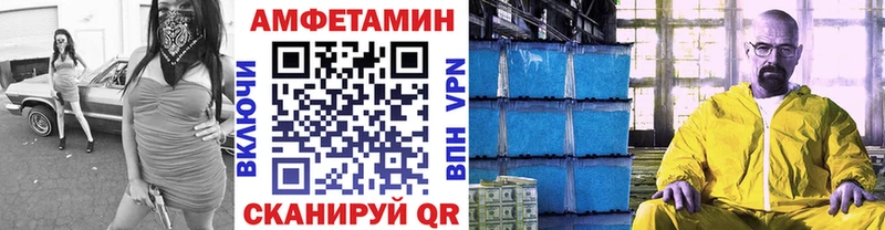 продажа наркотиков  Белая Холуница  ссылка на мегу зеркало  МЕТАМФЕТАМИН Methamphetamine 