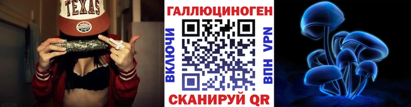купить наркоту Белая Холуница маркетплейс как зайти Галлюциногенные грибы мицелий