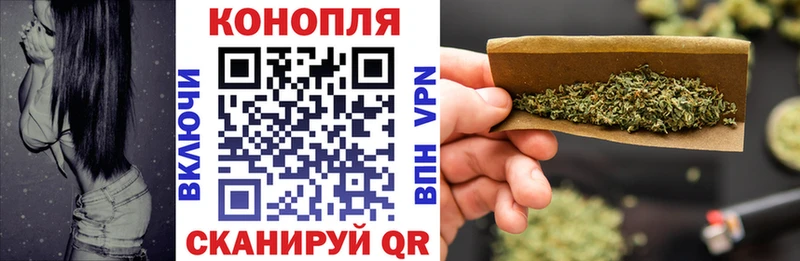 Канабис Ganja  Белая Холуница 